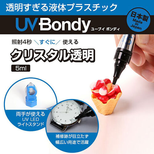 UV-Bondy ���[�u�C�{���f�B �N���X�^������ �t�̃v���X�`�b�N �ڒ��� �X�^�[�^�[�L�b�g UV���C�g