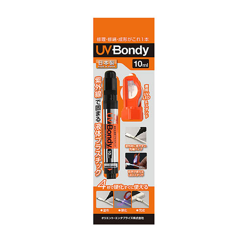 UV-Bondy [uC{fB t̃vX`bN ڒ܁@nڋ@ X^[^[Lbg UVCg UB-S10 UB-S10