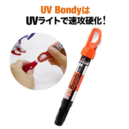 UV-Bondy [uC{fB t̃vX`bN ڒ܁@nڋ@ X^[^[Lbg UVCg UB-S10 UB-S10