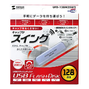 USB2.0 USBtbVfBXN UFD-128M2SW2