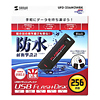 USB2.0 USBtbVfBXNiubNj UFD-512M2WBK