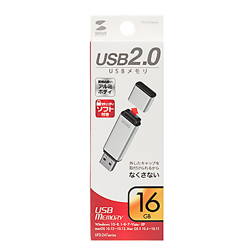 USBメモリ(USB2.0・8GB・シルバー)UFD-2AT8GSVの販売商品 | 通販なら