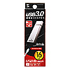 USB(16GBEUSB3.0Ή) UFD-3A16GSV
