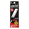 USB(32GBEUSB3.0Ή) UFD-3A32GSV