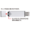 USB(8GBEUSB3.0Ή) UFD-3A8GSV
