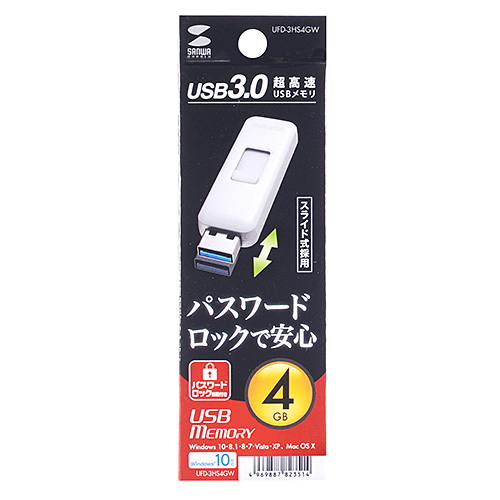 USB3.0 i4GBEXChEzCgj UFD-3HS4GW