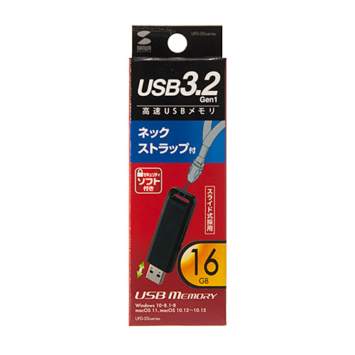USB3.2 Gen1 メモリ 8GB（ブラック） UFD-3SL8GBK