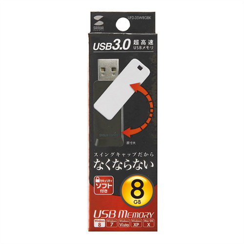 USB3.0(8GBEXCOLbv) UFD-3SW8GBK