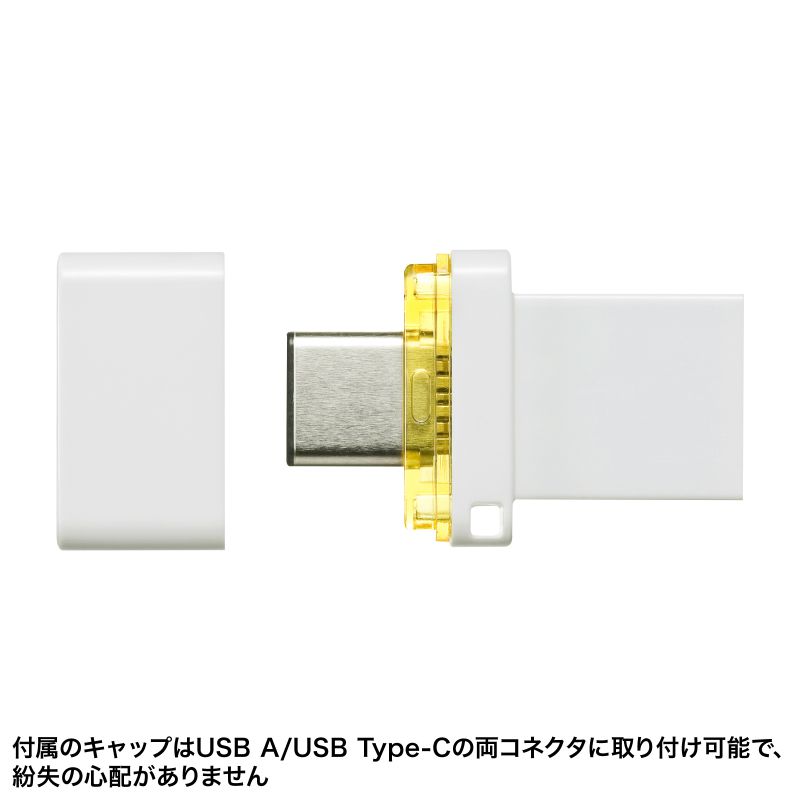 USB Type-C メモリ（64GB） UFD-3TC64GWN