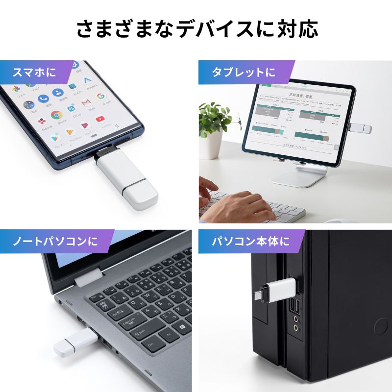USB������ 16GB USB A Type-C ���Ή� USB 5Gbps USB3.0  �L���b�v�� �R���p�N�g �Z�L�����e�B�\�t�g�Ή� ������Ή� �z���C�g