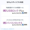 USB������ 16GB USB A Type-C ���Ή� USB 5Gbps USB3.0  �L���b�v�� �R���p�N�g �Z�L�����e�B�\�t�g�Ή� ������Ή� �z���C�g