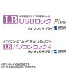 USB������ 16GB USB A Type-C ���Ή� USB 5Gbps USB3.0  �L���b�v�� �R���p�N�g �Z�L�����e�B�\�t�g�Ή� ������Ή� �z���C�g