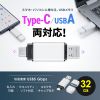 USB������ 32GB USB A Type-C ���Ή� USB 5Gbps USB3.0  �L���b�v�� �R���p�N�g �Z�L�����e�B�\�t�g�Ή� ������Ή� �z���C�g