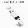 USB������ 32GB USB A Type-C ���Ή� USB 5Gbps USB3.0  �L���b�v�� �R���p�N�g �Z�L�����e�B�\�t�g�Ή� ������Ή� �z���C�g