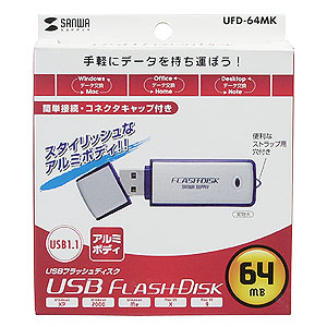 USBtbVfBXN UFD-64MK