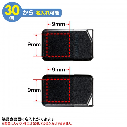 USBメモリ 超小型 16GB USB2.0 キャップ式 USB A接続 ストラップ