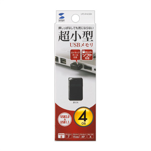 超小型USBメモリ(8GB・USB2.0・ブラック) UFD-P8GBK