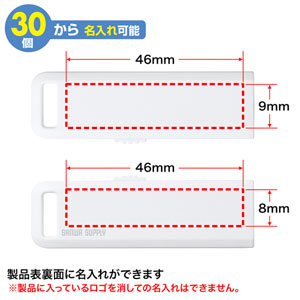 USBメモリ（8GB・ホワイト）UFD-SL8GWの販売商品 |通販ならサンワ