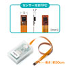 温湿度センサー(ワイヤレス・Bluetooth・ビーコン・ログ記録・ログッタ・ケーブル計測30cm)