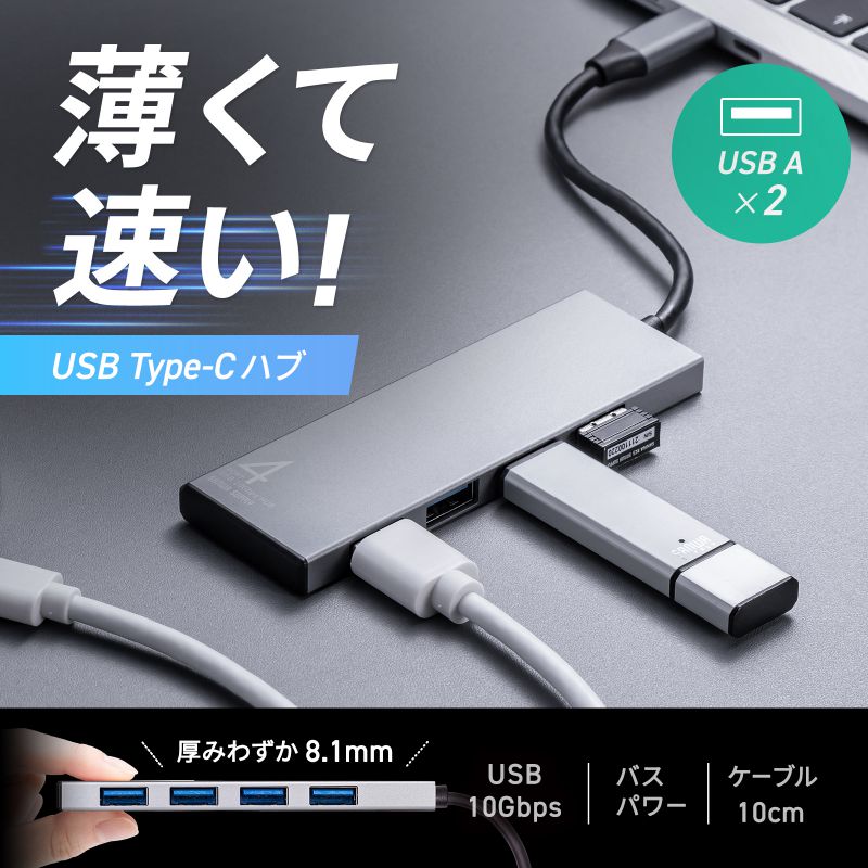 USB TypeC 4|[gnu USB A~4|[g P[ǔ^ USB3.2 Gen2Ή 10GbpsΉ A~M Windows Mac iPad Chromebook Ή USB-10TC13SV