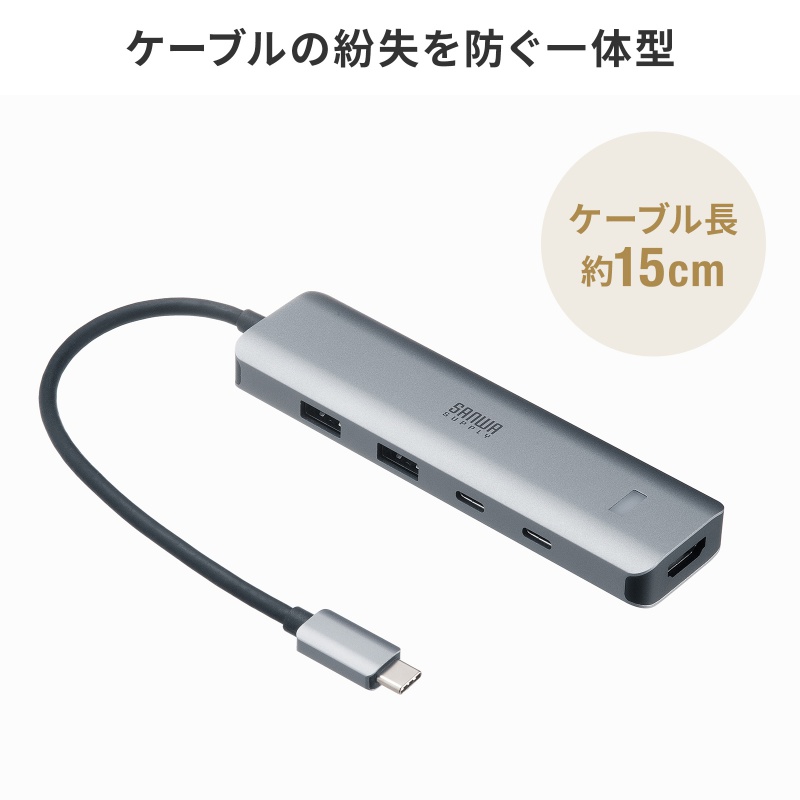 USB Type-C �n�u HDMI 8K30Hz 4K120Hz�Ή� 5in1 USB 10Gbps PD100W���� PD85W���d �ڑ������鉻 �V���o�[