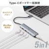USB Type-C �n�u HDMI 8K30Hz 4K120Hz�Ή� 5in1 USB 10Gbps PD100W���� PD85W���d �ڑ������鉻 �V���o�[