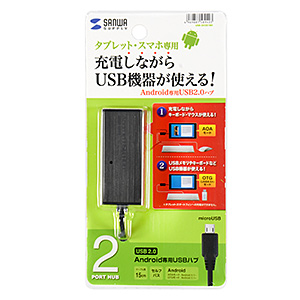 y킯݌ɏzAndroidpUSBnuiubNj USB-2H201BK