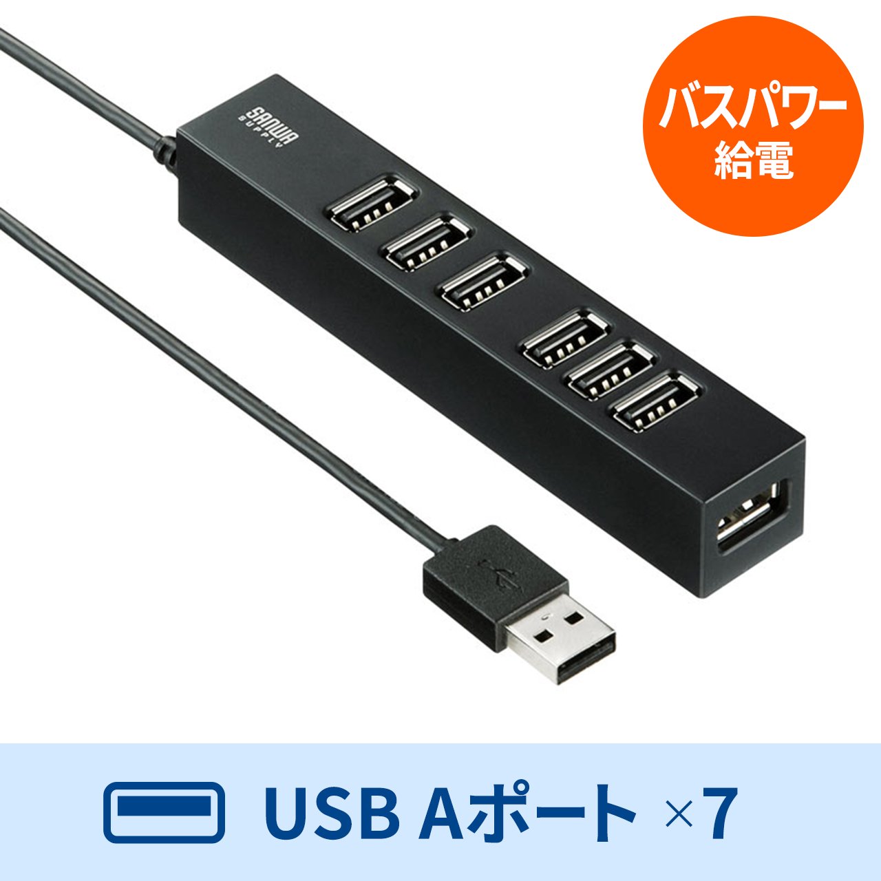 USBnu USB A 7|[g USB2.0 Zt oXp[p ʃt@Xi[ Œ 1m ubN USB-2H701BKN