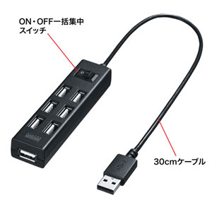 USBハブ 7ポート 100W 出力 7ポート USBポート USBハブ スマホ ハブ スイッチ付 独立