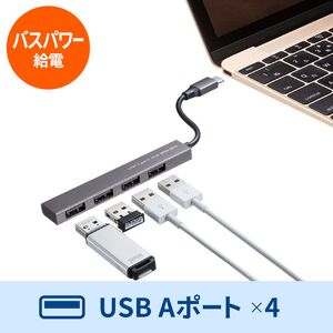 USB Type-C USB2.0　4ポート スリムハブ