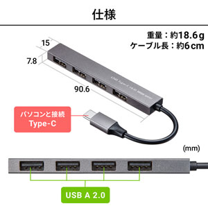 SANWA SUPPLY サンワサプライ USB Type-C USB2.0 4ポート スリムハブ USB-2TCH23SN