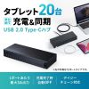 Type-C 20|[gnu USB2.0 Ztp[ GR[h  fCW[`F[ [d 1.8m X}z ^ubg ubN USB-2THCS20N