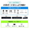 USBnu USB A 10|[g USB3.2 Gen1 ACA_v^t Ztp[ P[u1m ubN USB-3H1006BK