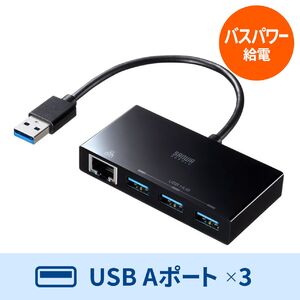 USBnu USB A 3|[g USB3.2 Gen1 MKrbgLANA_v^t oXp[ }WbNe[v Œ 15cm ubN