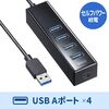 USBnu USB A 4|[g USB3.2 Gen1 }Olbgt Zt oXp[ 1m ubN USB-3H405BKN