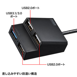 USB3.2Gen1+USB2.0コンボハブ USB-3H413BKNの通販ならサンワダイレクト