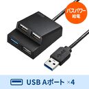 USBnu USB A 4|[g USB3.2 Gen1 oXp[ ʃt@Xi[ Œ 50cm ubN