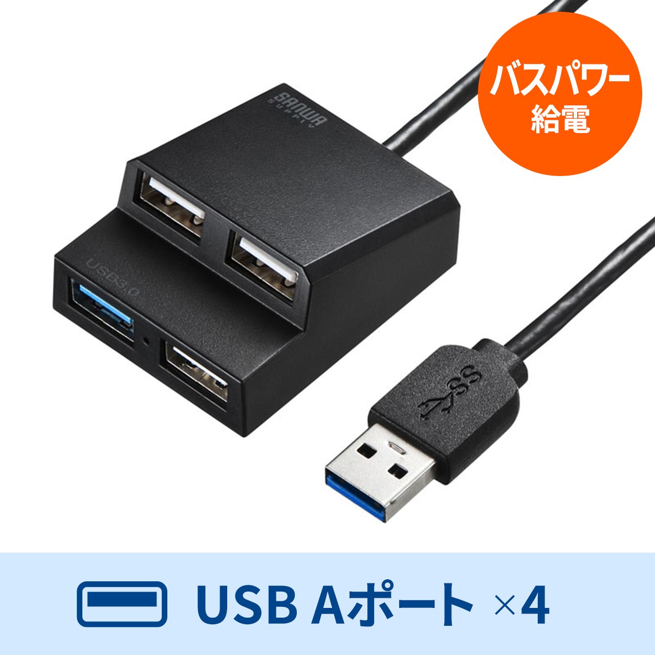 USBnu USB A 4|[g USB3.2 Gen1 oXp[ }WbNe[v Œ 50cm ubN USB-3H413BKN