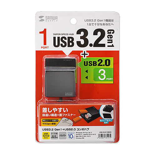 USBnu USB A 4|[g USB3.2 Gen1 oXp[ ʃt@Xi[ Œ 50cm ubN USB-3H413BKN