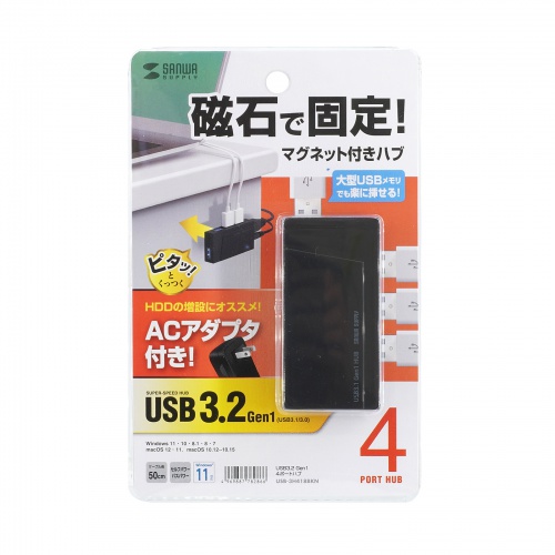 USB3.2 Gen1 4ポートハブ 4ポート セルフ/バスパワー両用 USB-3H418BKN