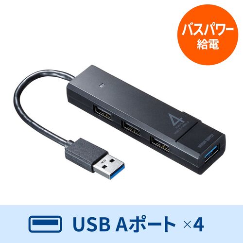 USBハブ(コンボ・USB3.1Gen1×1ポート・USB2.0×3ポート・バスパワー