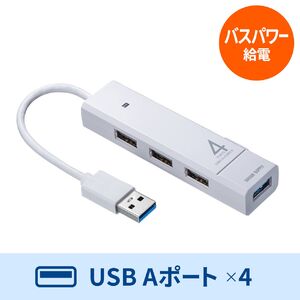 USBnu(R{EUSB3.1Gen1~1|[gEUSB2.0~3|[gEoXp[EzCg)