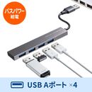 USBnu USB A 4|[g USB3.2 Gen1 X RpNgTCY oXp[ 6cm A~