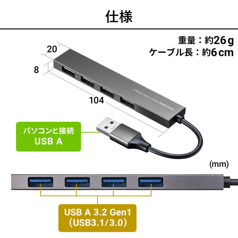 USB3.2 Gen1 4|[g Xnu USB-3H423S