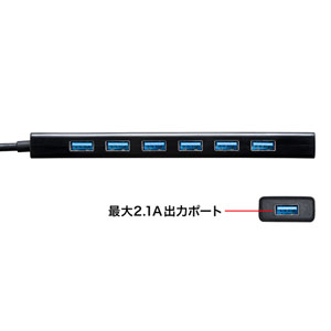 急速充電ポート付きUSB3.2Gen1 7ポートハブ USB-3H703BKNの通販なら