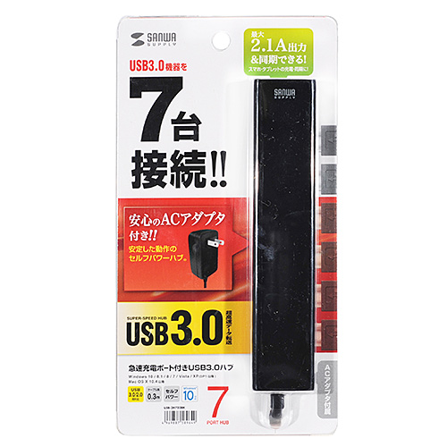 SANWA SUPPLY USB-3H703BK 新品 未開封