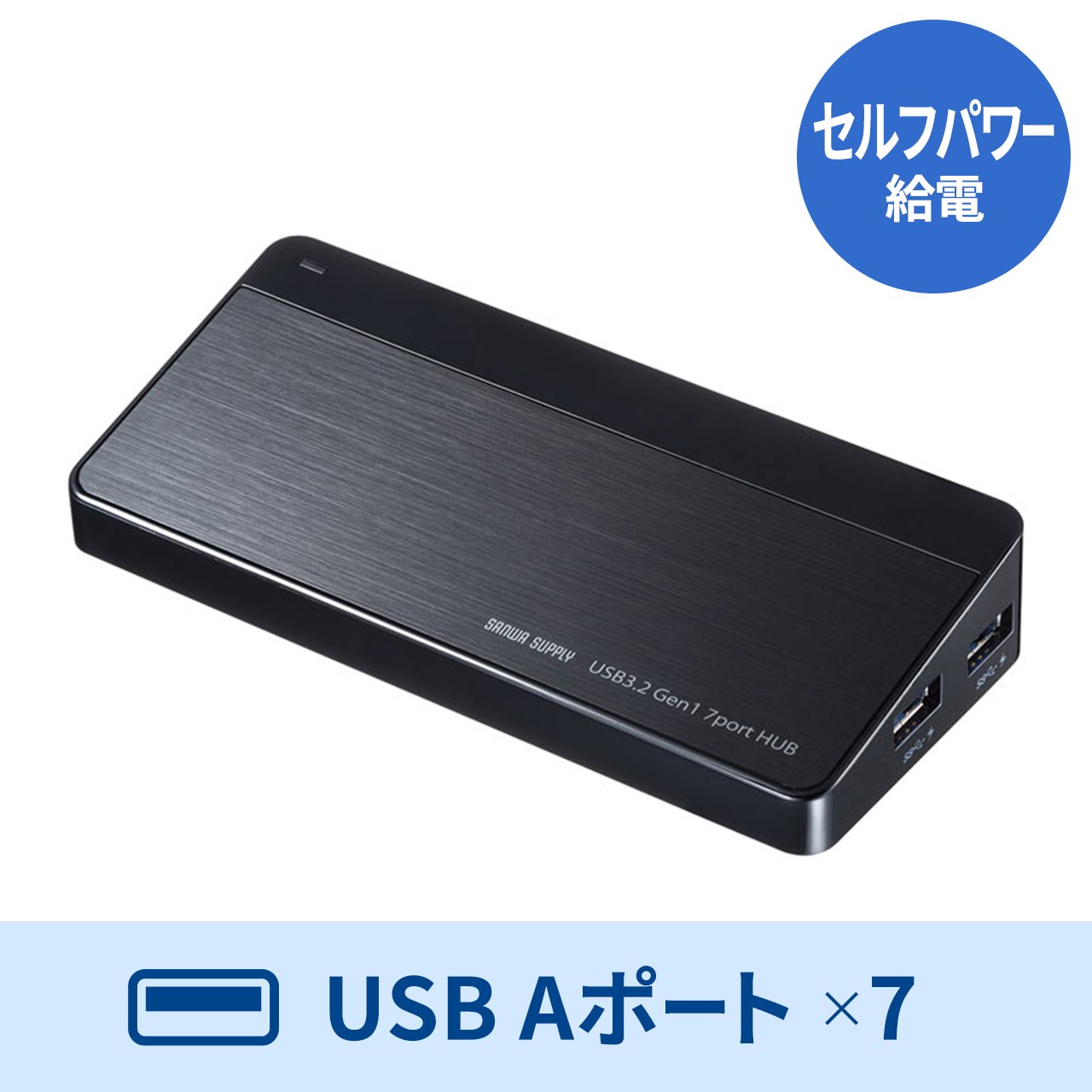 USBnu USB A 7|[g USB3.2 Gen1 [dΉ ACA_v^t ubN Win Mac Chrome Ztp[ 1m ubN USB-3H706BK