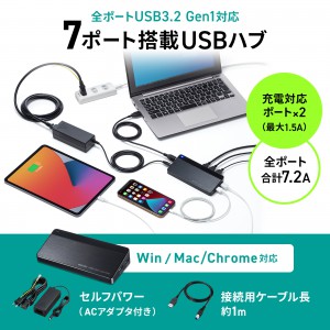 USB3.2Gen1 7ポートハブ USB-3H706BK |サンワダイレクト