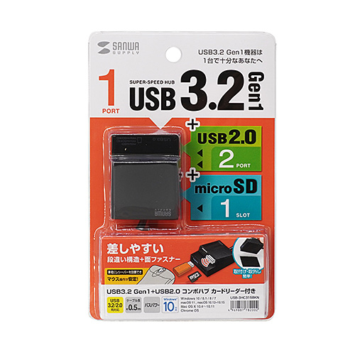 USBハブ USB A USB3.2 Gen1 USB2.0 カードリーダー付 固定 ケーブル長