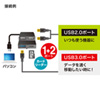 USB3.0+USB2.0コンボハブ カードリーダー付き（USB3.0/1ポート・USB2.0/2ポート・ブラック）